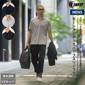 インフィット INFIT モーションテックハーフスリーブポロシャツ メンズ 春 夏 カジュアル スポーツ ゴルフ フィットネス トレーニング ウェア トップス 半袖 ポロ 襟付き 5SHM1004