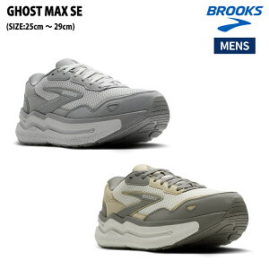 �u���b�N�X BROOKS GHOST MAX SE �S�[�X�gMAX SE �~�b�h�\�[�� �X�|�[�c �����j���O�V���[�Y �����V���[ BRM4443