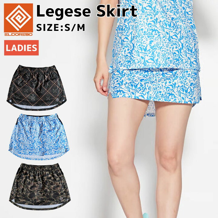 楽天市場】エルドレッソ ELDORESO レゲセ スカート レディース Legese 