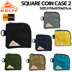 ケルティ KELTY SQUARE COIN CASE 2 スクエア コイン ケース 2 メンズ レディース ユニセックス ポーチ 小物入れ 小銭入れ コインケース カジュアル アウトドア キャンプ 登山 3259272025