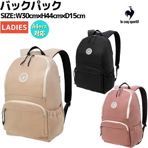 RbN le coq sportif obNpbN fB[X JWA obO bN obNpbN W[AEghA ʋ ʊw s fC[[X y A4TCYΉ LT5SBP10U