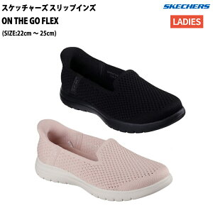 XPb`[Y SKECHERS SKECHERS ON-THE-GO FLEX SLIP-INS XbvCY V[Y Xj[J[ 136180