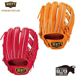 ゼット ZETT 専用グラブ袋付き プロステイタス 硬式用グラブ 二塁手 遊撃手用 一般 内野手 PROSTATUS 野球 硬式 グローブ ショート セカンド BPROG361