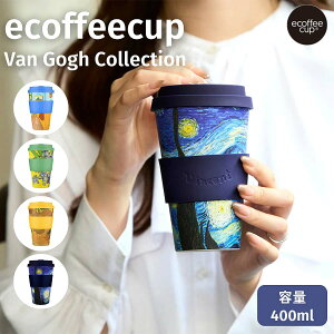 GR[q[Jbv Ecoffee Cup GR[q[Jbv 400ml Van Gogh @ Sbz R[q[ Jbv ^u[ Ђ܂ ACVY Q  [X ی TXeBiu Mtg v[g 