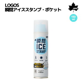 ロゴス LOGOS LOGOS 瞬間アイススタンプ・ポケット メンズ レディース ユニセックス 冷却スタンプ スポーツ アウトドア 無香料 小物 81336862