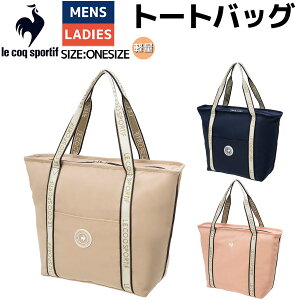 RbN le coq sportif g[gobO TOTOBAG Y fB[X jZbNX jp X|[c obO 񂰂΂ TCY@\t ʋ ʊw s }U[YobO W K LT5STT30U