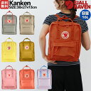 【正規取扱店】フェールラーベン FJALLRAVEN フェールラーベン FJALLRAVEN Kanken カンケン 16L メンズ レディース キッズ ジュニア リュック バックパック バッグ 通勤 通学 お出掛け カジュアル 推し活 推しカラー 23510