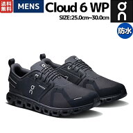 【アップグレードして登場！】オン On Cloud 6 WP クラウド 6 ウォータープルーフ メンズ 防水 スニーカ…