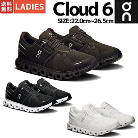 【アップグレードして登場！】オン On Cloud 6 クラウド 6 レディース スニーカー シューズ カジュアル ローカット タウンユース デイリーユース 旅行 街歩き ランニング 3WF10061043 3WF10060299 3WF10061200