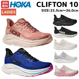 ホカオネオネ HOKAONEONE クリフトン 10 CLIFTON 10 レディース ランニングシューズ ロード マラソン 厚底 ランシュー 厚底シューズ スニーカー スポーツ タウンユース 1162031