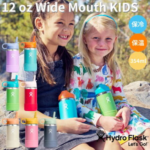 nChtXN Hydro Flask 12 oz Wide Mouth KIDS 354ml LbY q ۗ ۉ N   @r Xg[ oR AEghA gC  {g sNjbN AEghA Lv  ^ 