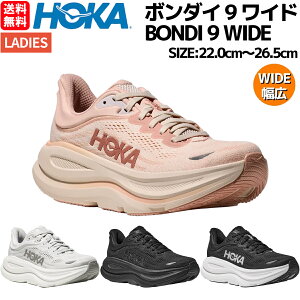 zJ HOKA {_C 9 Ch BONDI 9 WIDE fB[X X|[c jOV[Y V[ y  1162014