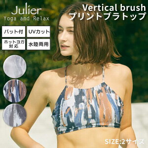 WG Julier Vertical brushvgugbv fB[X pbgt p X|[c tBbglX X|[cu UVJbg z zbgKΉ  XC B1952JUB015