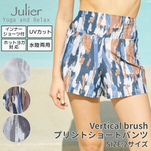 WG Julier Vertical brushvgV[gpc fB[X zbgKΉ p j XC tBbglX  Ci[V[ct UVJbg z B1952JUP016