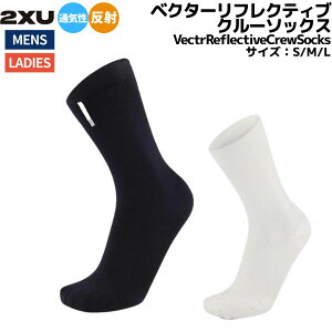 2XU c[^CY[ VectrReflectiveCrewSocks xN^[tNeBuN[\bNX Y fB[X jZbNX   X|[c C \bNX UA7355E