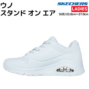 XPb`[Y SKECHERS UNO-STAND ON AIR Em X^h I GA fB[X u[ V[Y Xj[J[ 73690