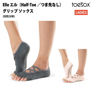 �g�D�\�b�N�X Toesox �G��Half-Toe�@Elle�@�ܐ�Ȃ� �O���b�v �\�b�N�X�@���K �s���e�B�X ����~�ߕt �C�� ToeSox �g�D�\�b�N�X �C�� ���f�B�[�X 106282103
