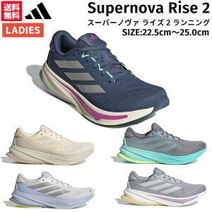 AfB_X adidas X[p[m@ CY 2 jO Supernova Rise 2 fB[X jO V[Y zCg  lCr[  O[ O[ X|[c jOV[Y V[ IH8665 