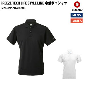 x^ Liberta x^ FREEZE TECH LIFE STYLE LINE ⊴|Vc X L@\ OJbg X|[c g[jO  |Vc 25151317 25151318 25151319 25151637 25151638 25151639