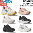 ホカオネオネ HOKAONEONE ボンダイ 9 BONDI 9 レディース ランニングシューズ スポーツ ランニングシューズ ランシュー 1162012