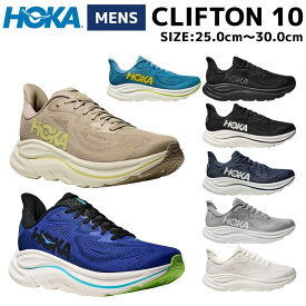 ホカオネオネ HOKAONEONE クリフトン 10 CLIFTON 10 メンズ ランニングシューズ ランニング ロード マラソン ロードラン 厚底 ランシュー スニーカー 1162030
