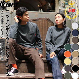 インフィット INFIT ロングスリーブ ポケットTシャツ メンズ レディース ユニセックス オールシーズン 綿 コットン ロンT トップス オシャレ 厚手 大きめ カジュアル 可愛い HW1000