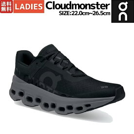 オン On Cloudmonster クラウドモンスター レディース ランニングシューズ スニーカー スポーツ ランシュー オールシーズン タウンユース カジュアル 厚底 おしゃれ 61.99024