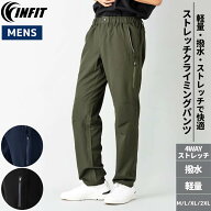 インフィット INFIT クライミングパンツ トレッキングパンツ メンズ ロングパンツ アウトドア キャンプ …