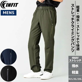 インフィット INFIT クライミングパンツ トレッキングパンツ メンズ ロングパンツ アウトドア キャンプ トレイル 長ズボン ゴルフ ゴルフウェア ストレッチ 伸縮 撥水 軽量 カジュアル ウエストゴム AI61101