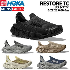 ホカオネオネ HOKAONEONE RESTORE TC リストア TC メンズ レディース ユニセックス カジュアル スニーカー スリッポン 1134532