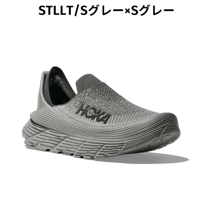 楽天市場】ホカ HOKAONEONE RESTORE TC リストア TC メンズ レディース 