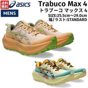 AVbNX asics Trabuco Max 4 gu[R }bNX 4 Y x[W J[L X|[c jOV[Y V[ 1011B976 101 750