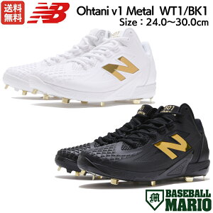 j[oX NEW BALANCE Ohtani v1 Metal XpCN JĕVOl`[f  WT1 BK1 zCg ubN FuelCell Ohtani1 2E 싅 XpCN V[Y  Œ莮 ߍݎ MSHOWT1 MSHOBK1