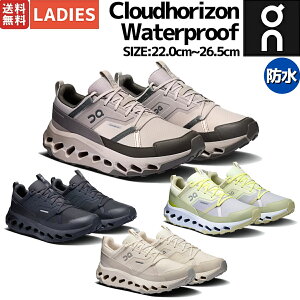 I On Cloudhorizon Waterproof NEhzCY EH[^[v[t fB[X h nCLOV[Y yoR Xj[J[ gC AEghA Lv 3WE10023315 3WE10021043 3WE10023316 3WE10020969