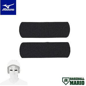~Ym MIZUNO MIZUNO EYE BLACK ACubN 싅  ANZT[ 1GJYA60000