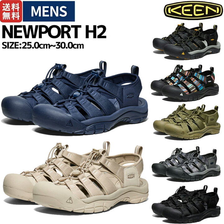 楽天市場】キーン KEEN NEWPORT H2 ニューポート エイチツー メンズ 