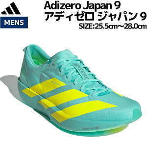 AfB_X adidas Adizero Japan 9 AfB[ Wp 9 Y X|[c jOV[Y V[ JH5243