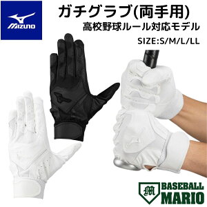 �~�Y�m MIZUNO �K�`�O���u ���Z�싅���[���Ή����f��(����p) ���􂢉\ �u���b�N �z���C�g 2025�H�~ �y�x�[�X�{�[���}���I�z �싅 ���Z�싅 �o�b�e�B���O��� �o�b�e�B���O ��� ���� 1EJEH28010