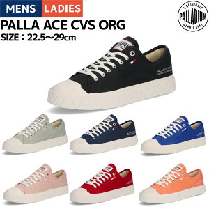 pfBE PALLADIUM PALLA ACE CVS ORG pG[X CVS ORG Y fB[X jZbNX jp JWA AEghA Xj[J[ V[Y ^E  C LoX ʋ ʊw 744