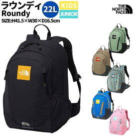 ザ・ノース・フェイス THE NORTH FACE 【正規取扱店】K Roundy ラウンディ 22L キッズ ジュニア リュック バックパック バッグ カジュアル トレッキング デイリーユース 中型 デイパック オールシーズン NMJ72358 K MI CK FP HB PP