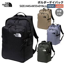 ザ・ノース・フェイス THE NORTH FACE 【正規取扱店】ボルダーデイパック 24L メンズ レディース ユニセックス カジュアル アウトドア 通勤 通学 バッグ リュック バックパック リサイクルポリエステル サステナブル 大容量 NM72356 K CK LG HD