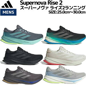 AfB_X adidas X[p[m@ CY 2 jO Supernova Rise 2 Y X|[c jOV[Y V[ jO V[Y ubN O[ x[W u[ CG[ JS0493 JI45