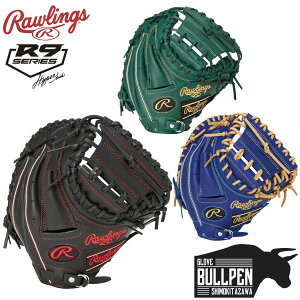 [OX Rawlings HYPER TECH R9 SERIES Np Lb`[~bg ߎp 31.5C` WjA N싅탋[Ήf nCp[ebN yx[X{[}Iz 싅  O