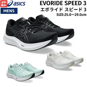 AVbNX asics EVORIDE SPEED 3 G{Ch Xs[h 3 Y jO V[Y ubN  zCg  u[  X|[c jOV[Y V[ 1011B969