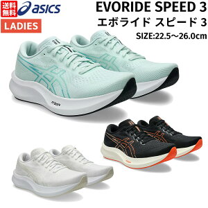 AVbNX asics EVORIDE SPEED 3 G{Ch Xs[h 3 fB[X jO V[Y ubN  zCg  u[  X|[c jOV[Y V[ 1012B763