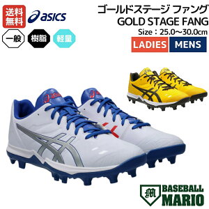 AVbNX asics GOLDSTAGE FANG S[hXe[W t@O  싅 XpCN |CgXpCN V[Y X^bh   Œ ߍ 1121A067