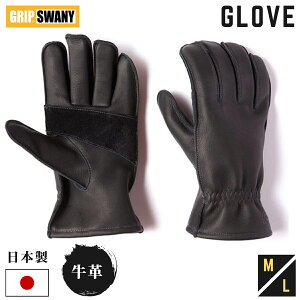 ObvXj[ GRIP SWANY GLOVE O[u AEghA Lv v {v { BBQ o[xL[ oCN ނ TCNO h   d oR c[O  G-1B