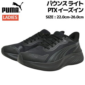 v[} PUMA v[} pEX Cg PTX C[YC X|[c jOV[Y V[ 312672