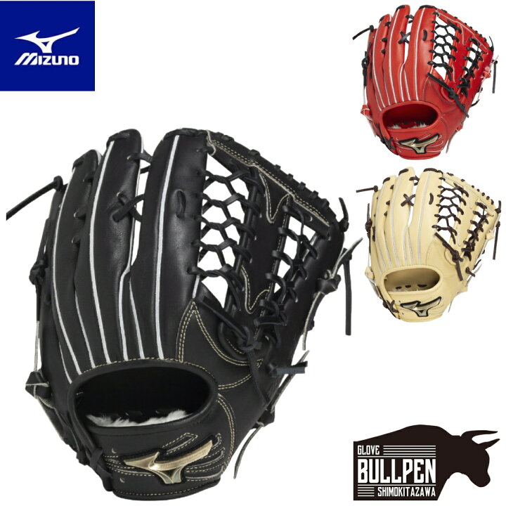 楽天市場】ミズノ MIZUNO グローバルエリートHselection SIGNA 軟式用 