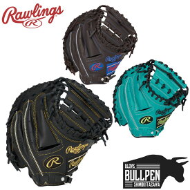 ローリングス Rawlings HYPER TECH R9 SERIES 少年軟式用グラブ 捕手用 キャッチャーミット サイズ31.5 左投げ用有り 左利き 右利き 【ベースボールマリオ】 野球 軟式 グローブ キャッチャーミット 捕手 GJ5FR92AFS